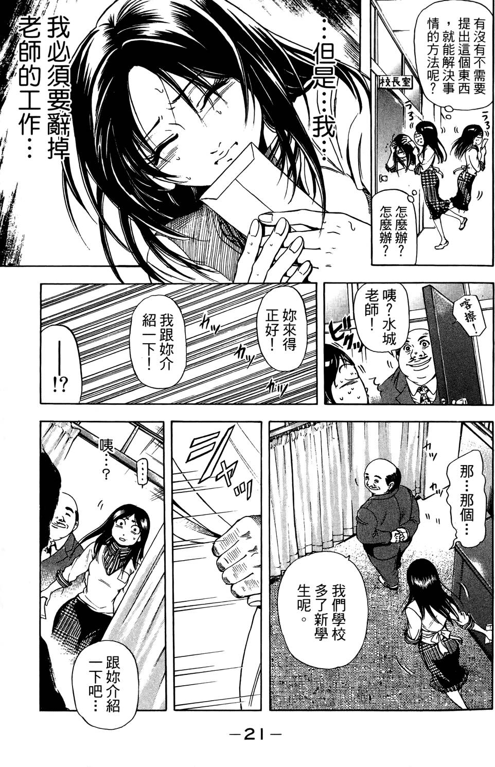 第22页