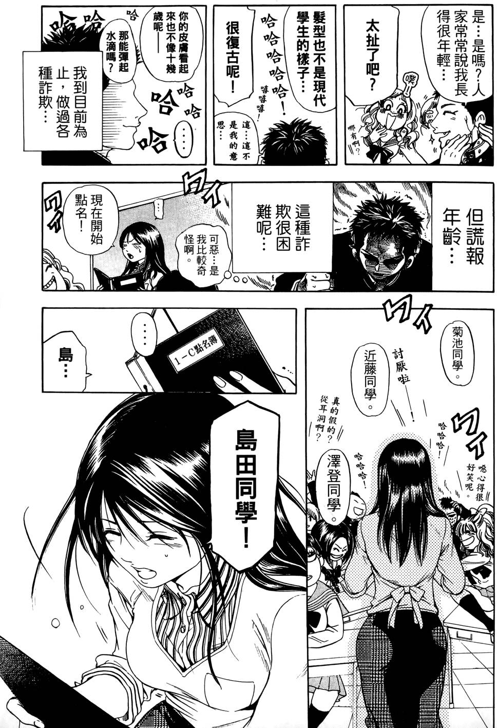 第30页