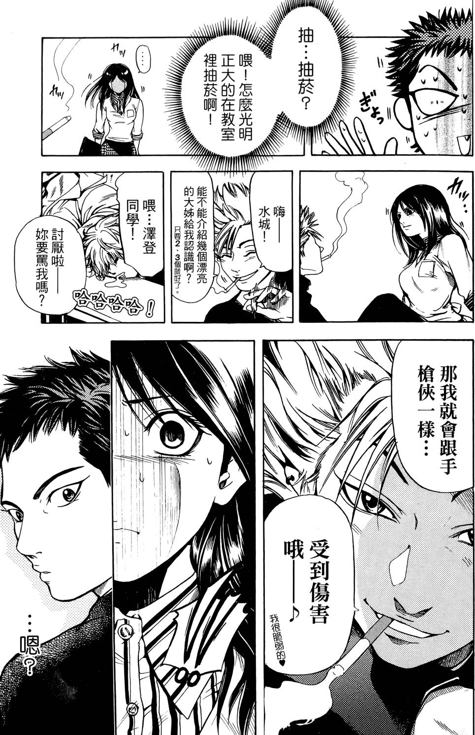 第32页