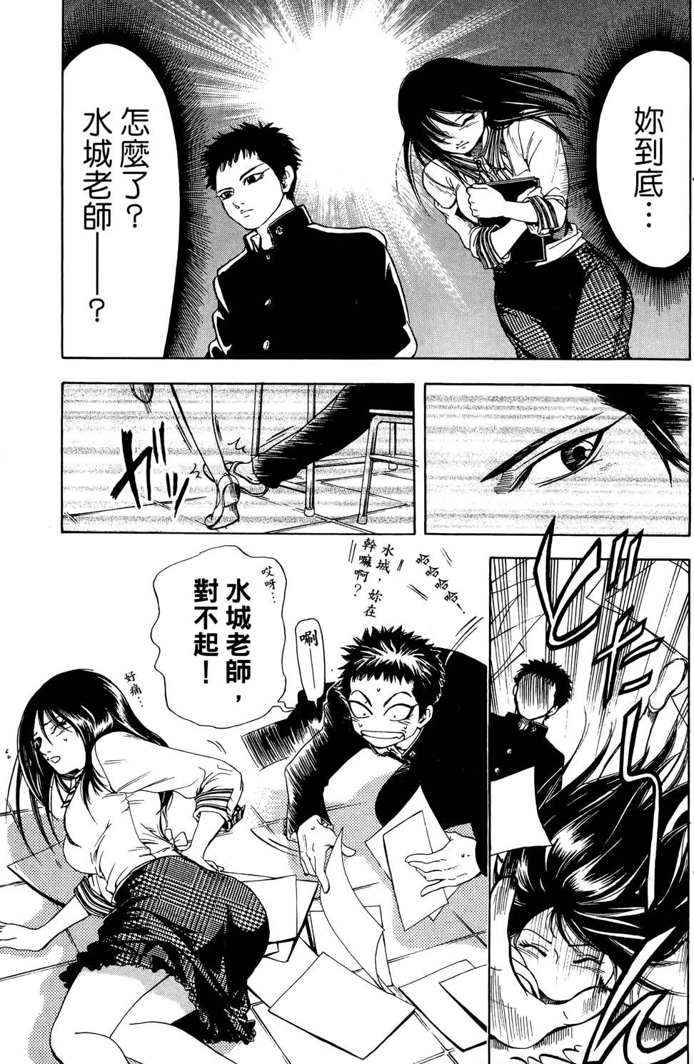 第34页