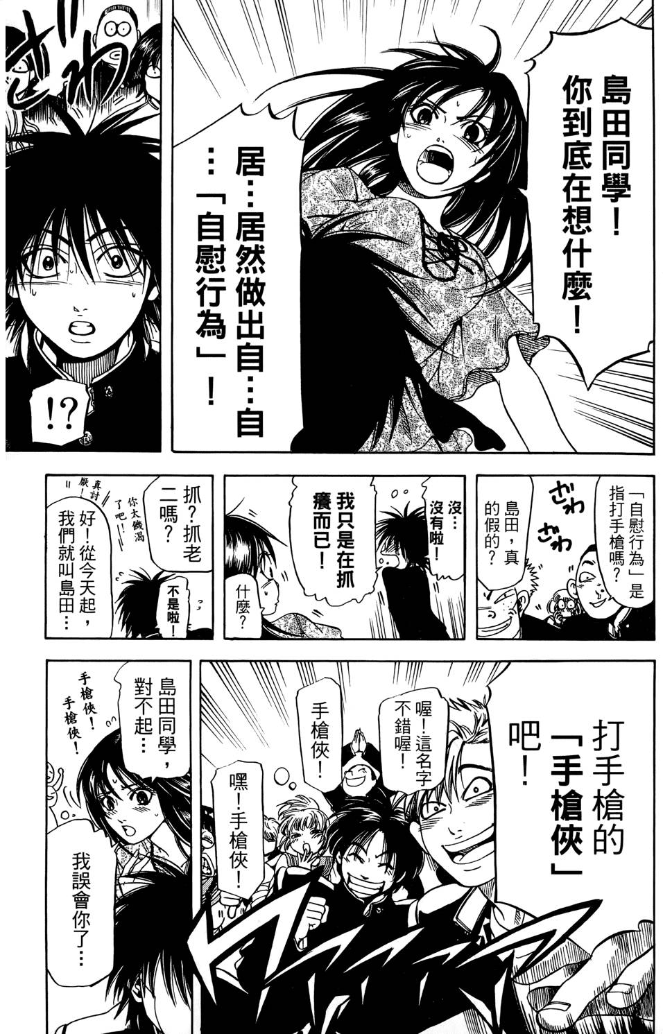 第50页