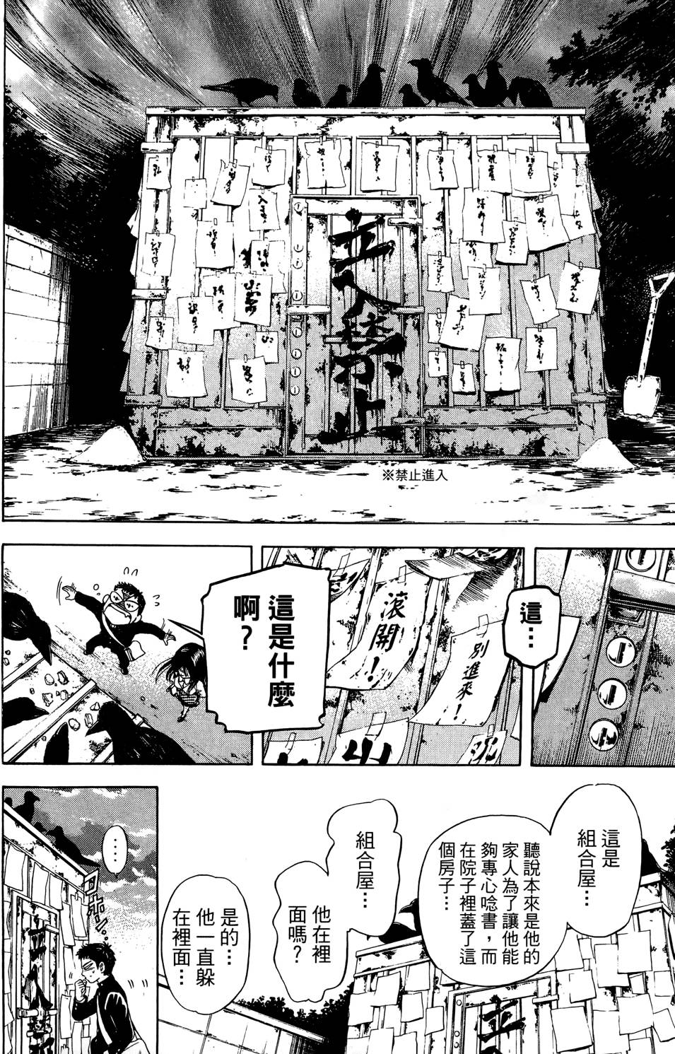 第53页