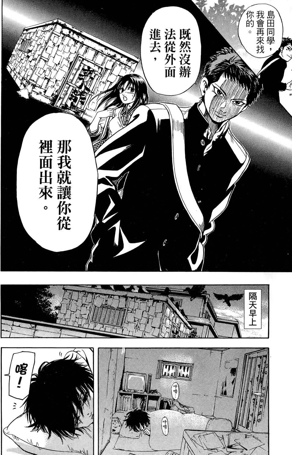 第55页