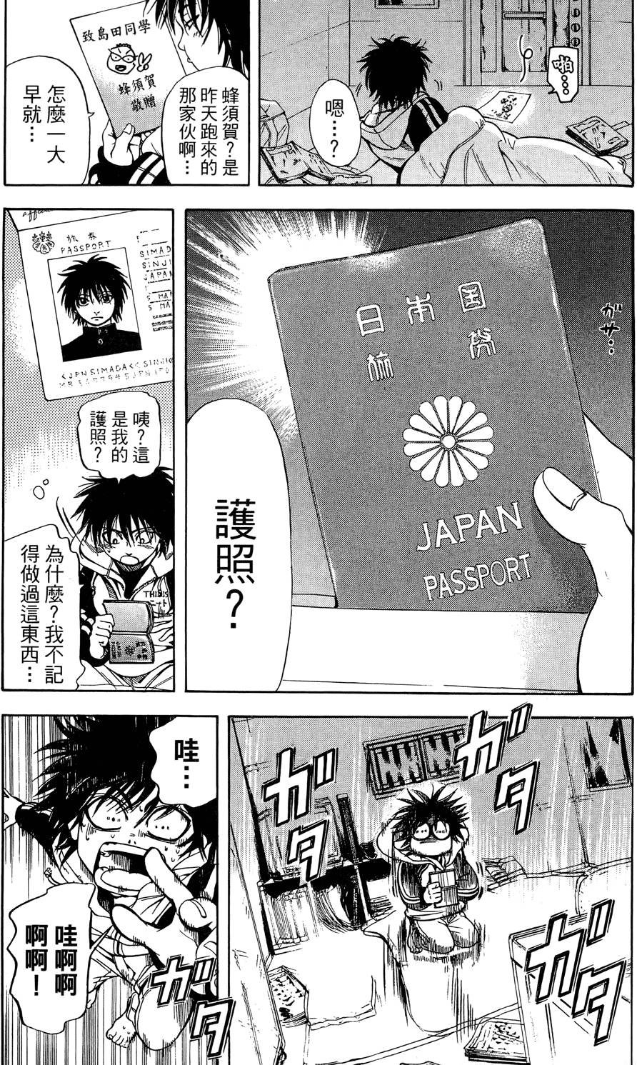 第56页