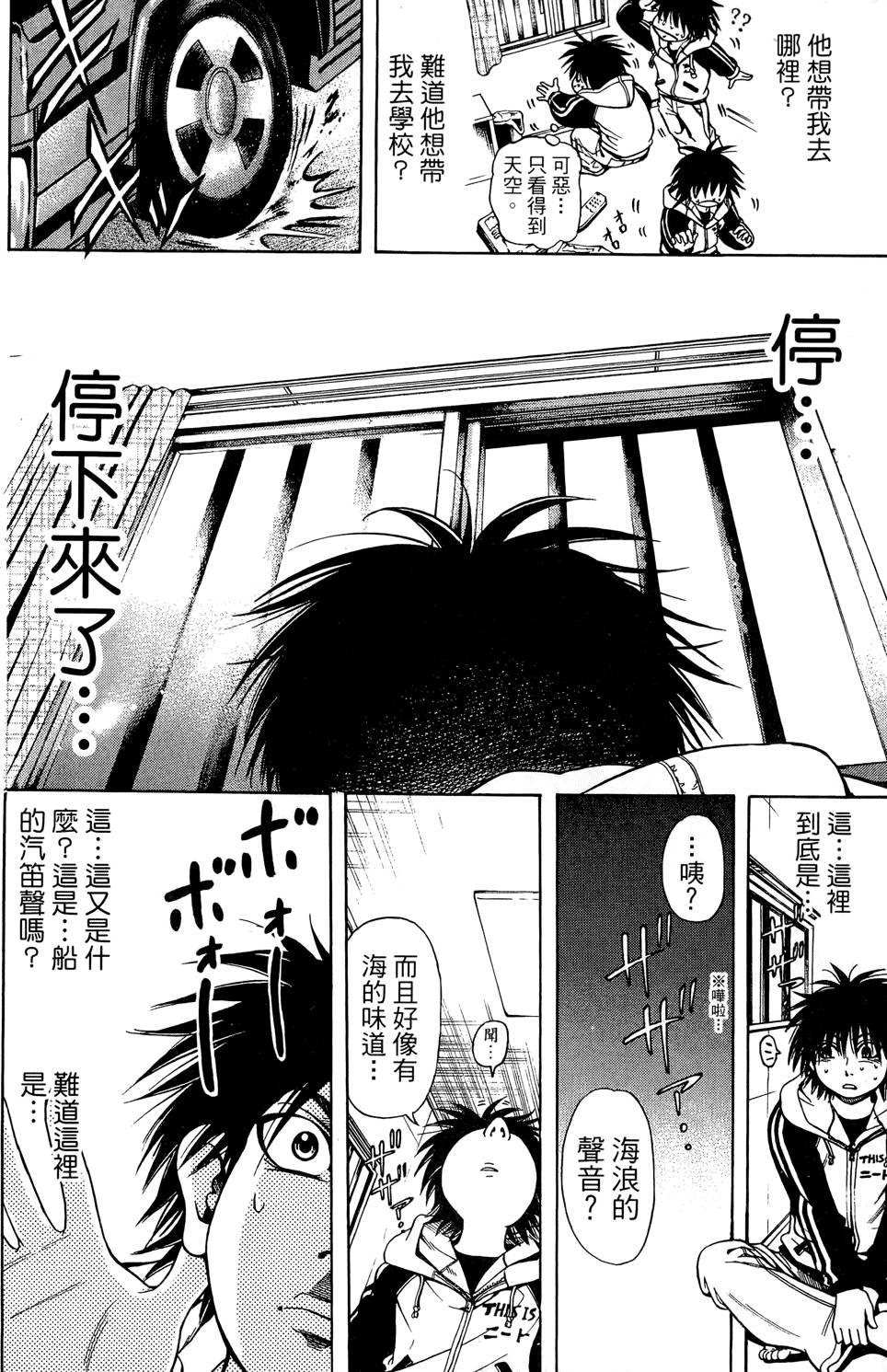 第59页