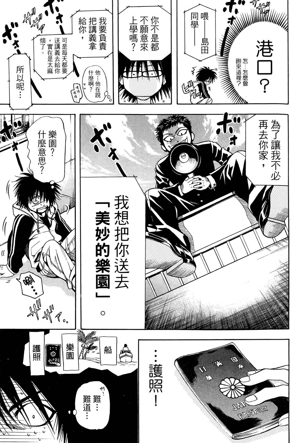 第60页