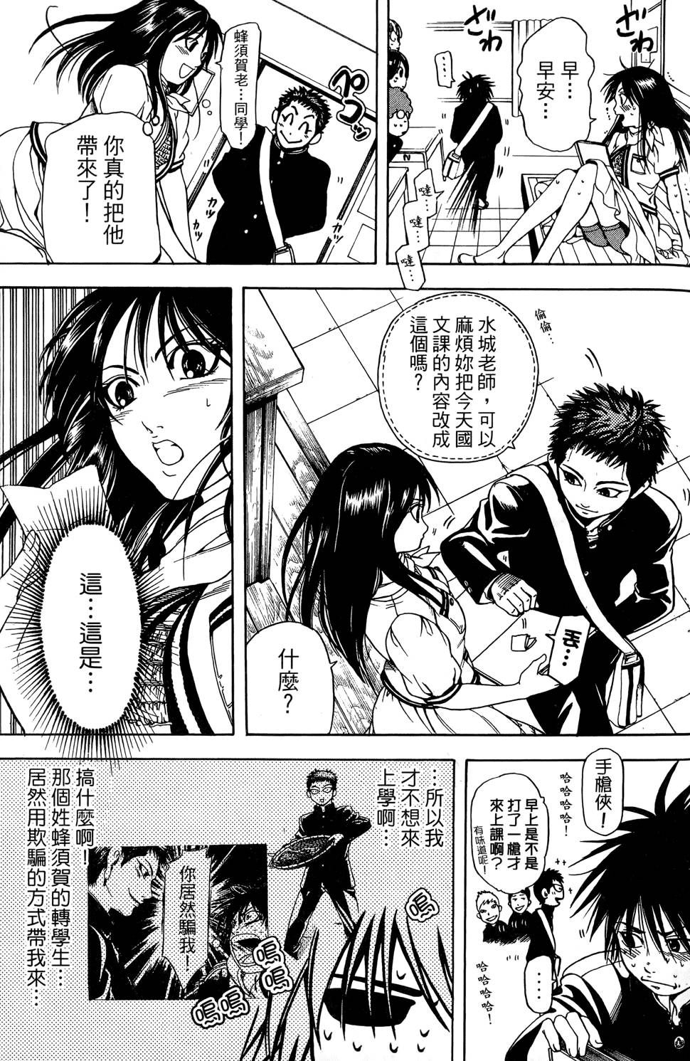 第68页