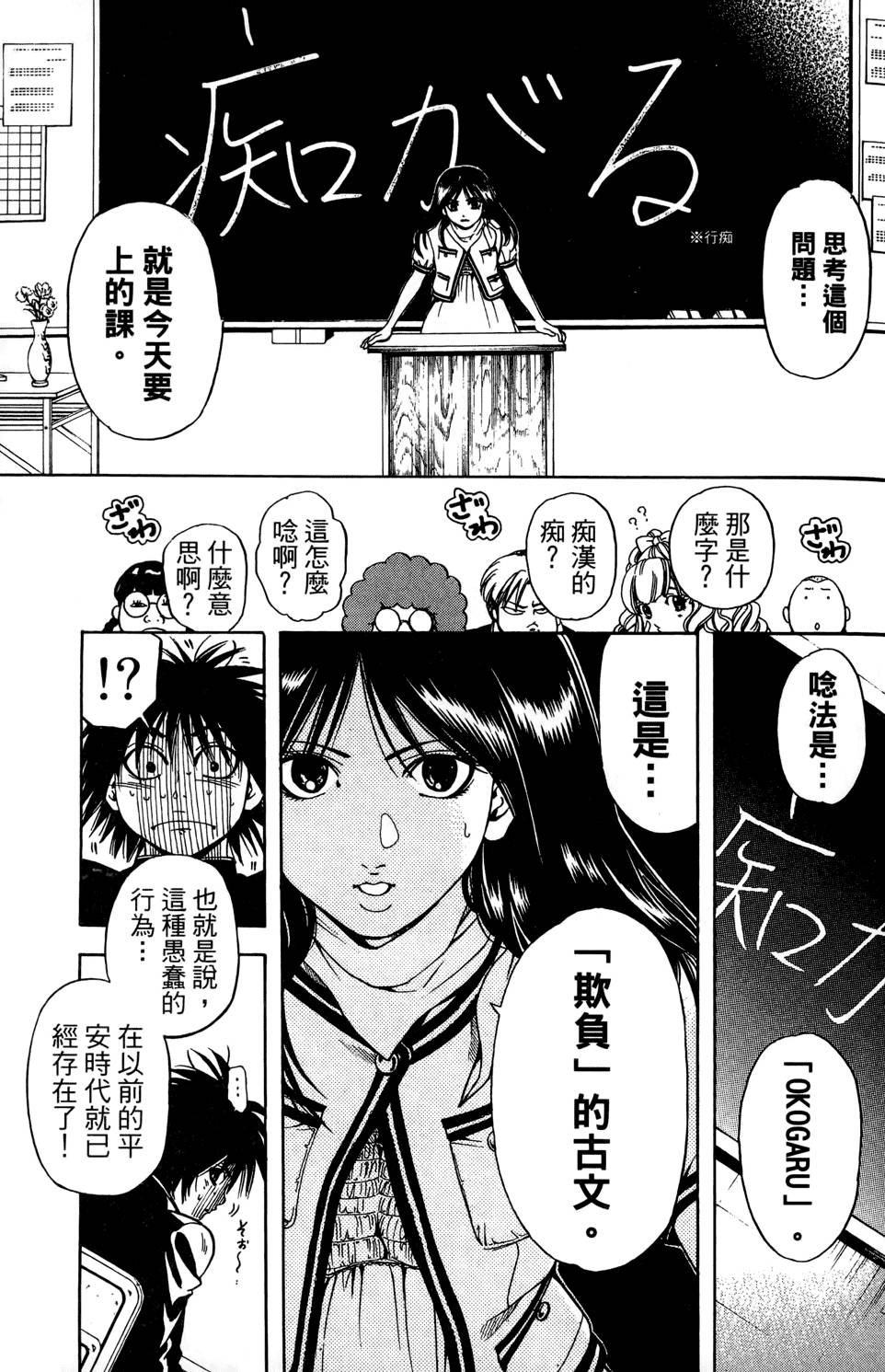 第70页