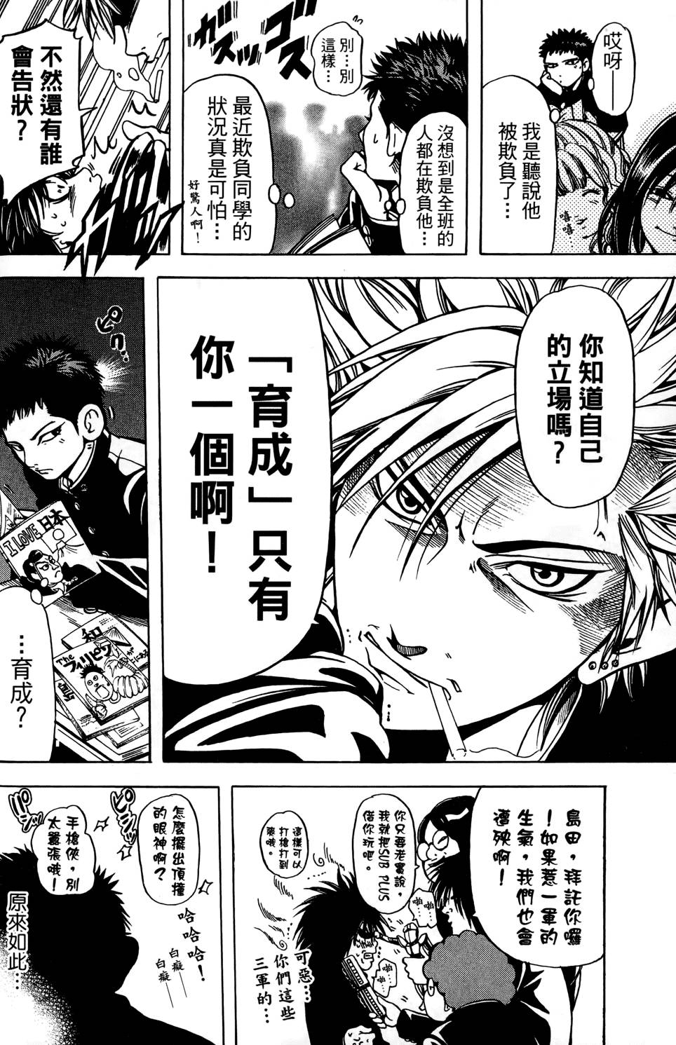 第73页