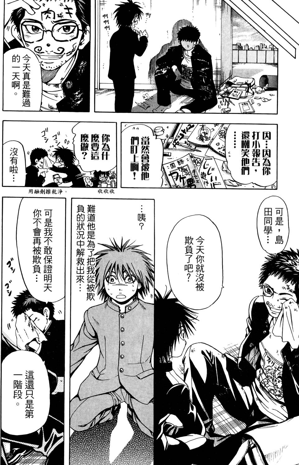 第77页