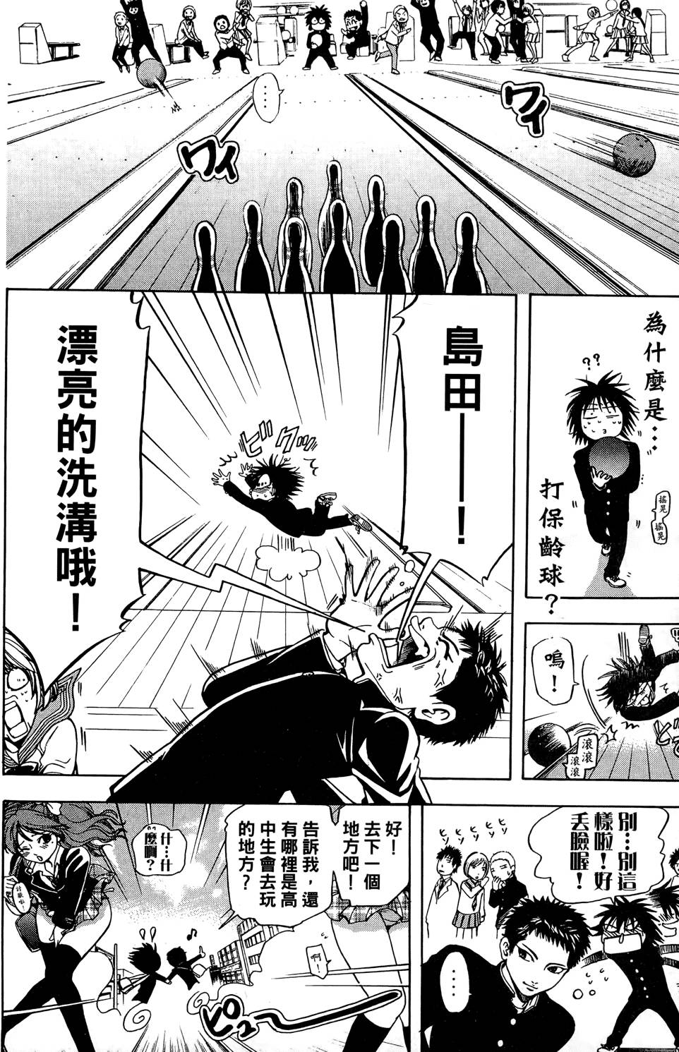 第79页