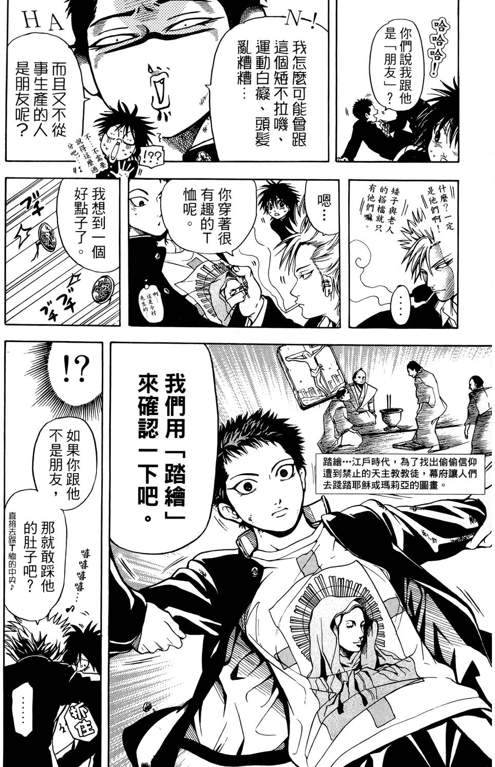 第83页