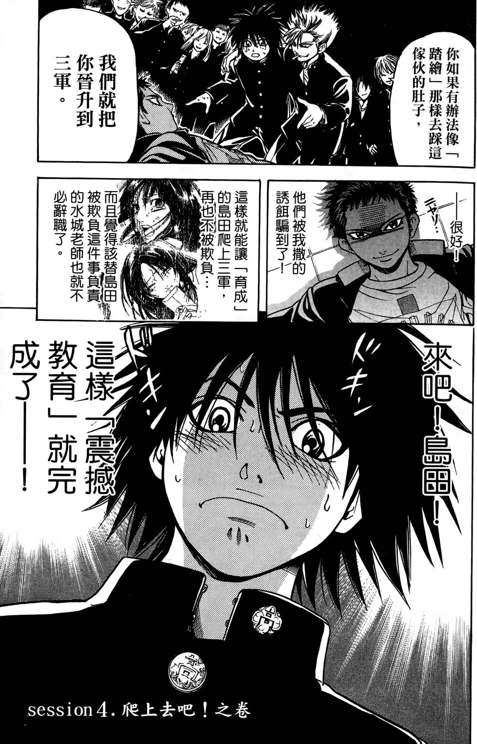第86页