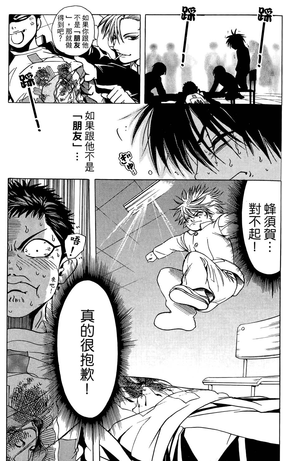 第88页