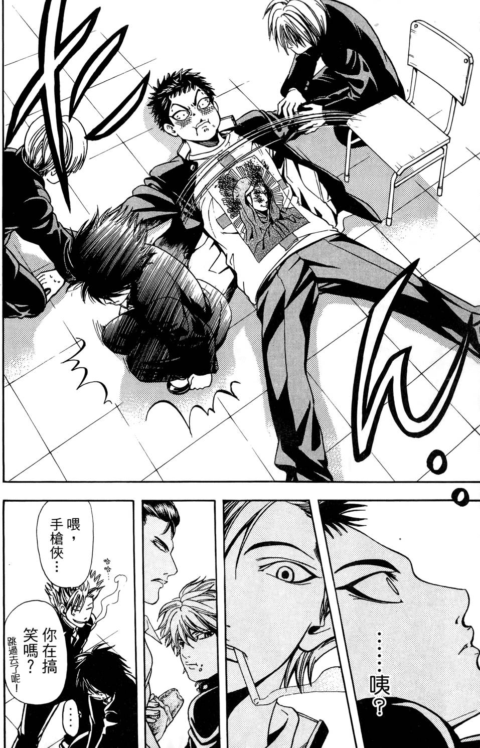第89页