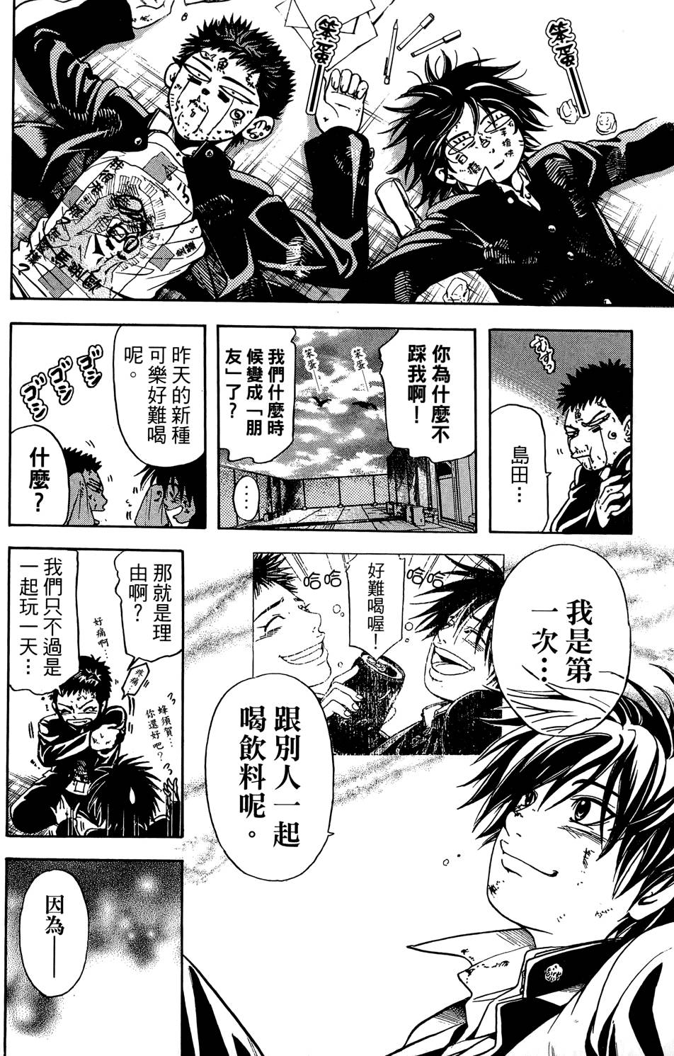 第91页