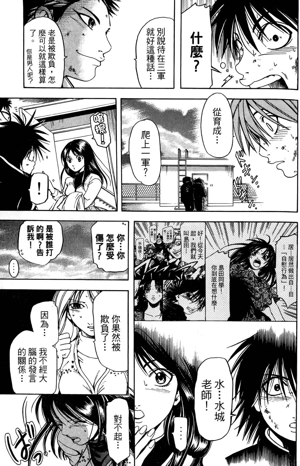 第94页