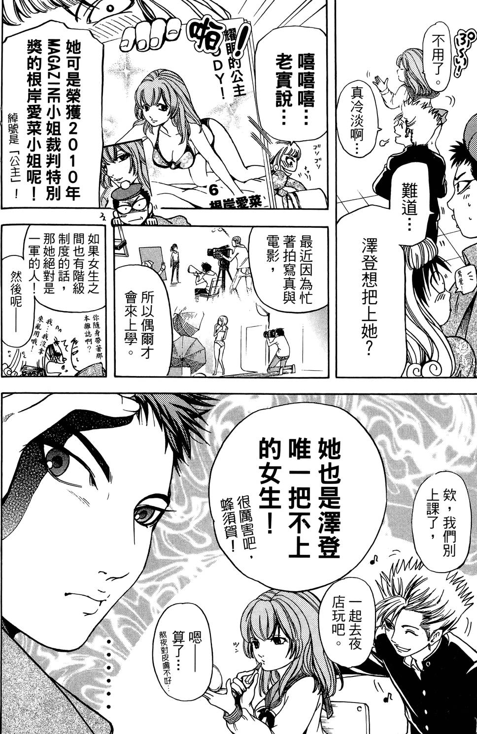 第99页