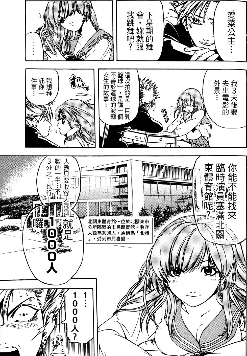第100页