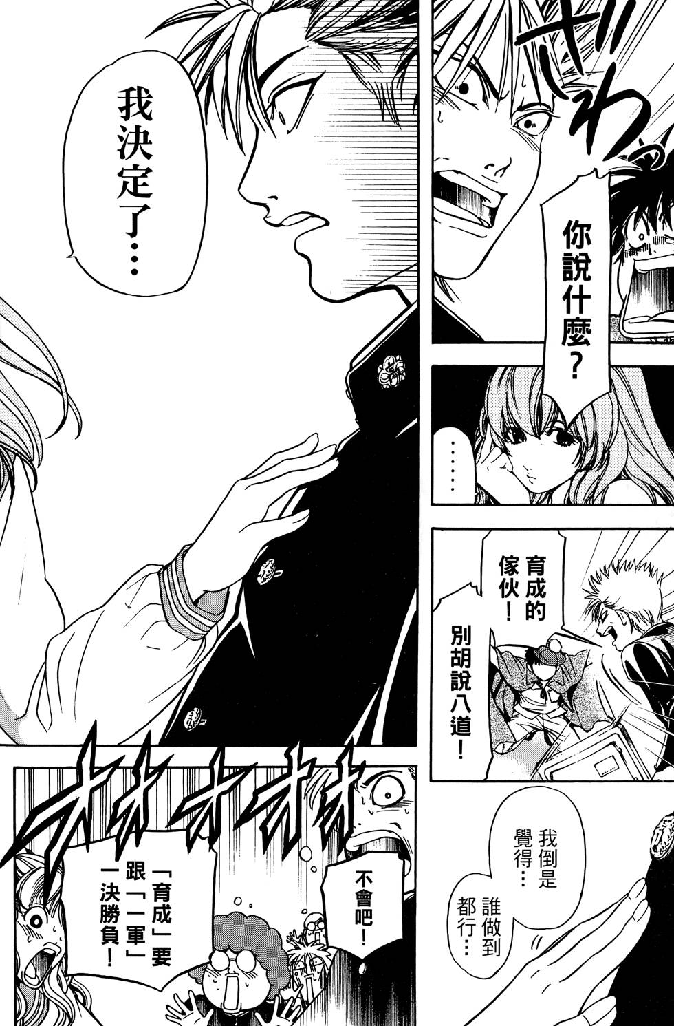 第103页