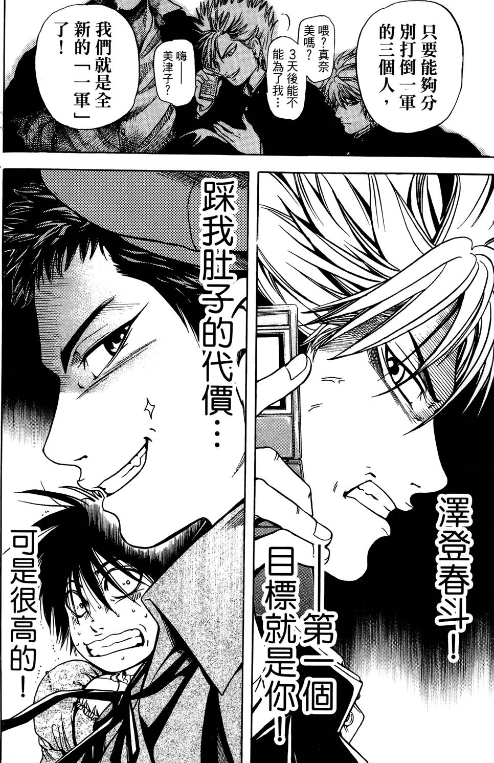 第105页
