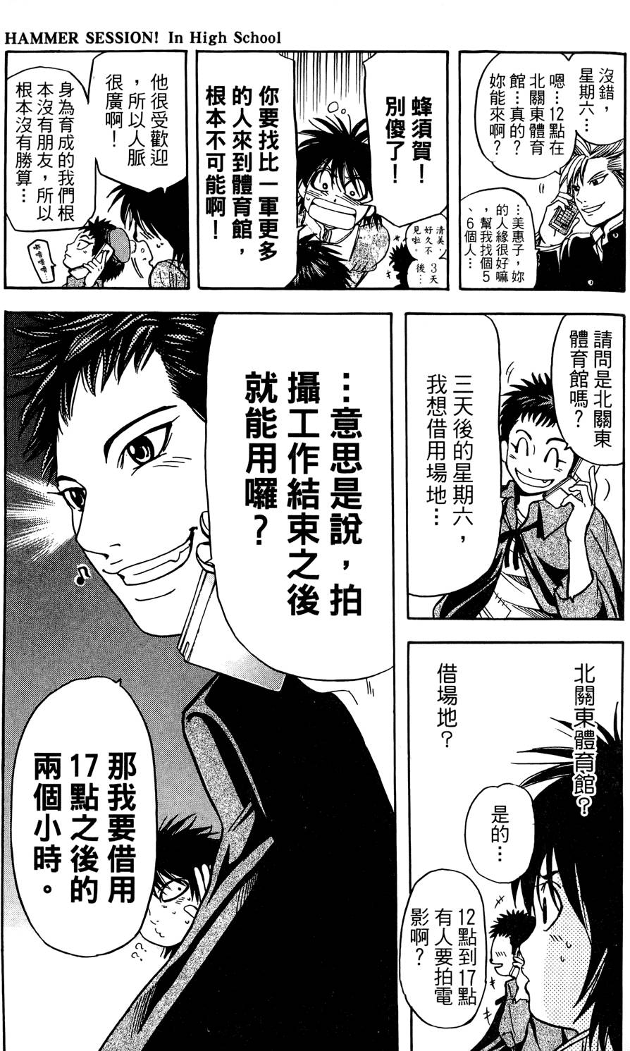第106页