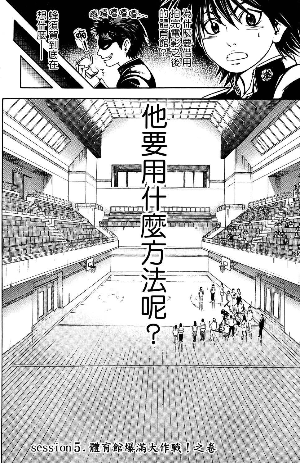 第107页