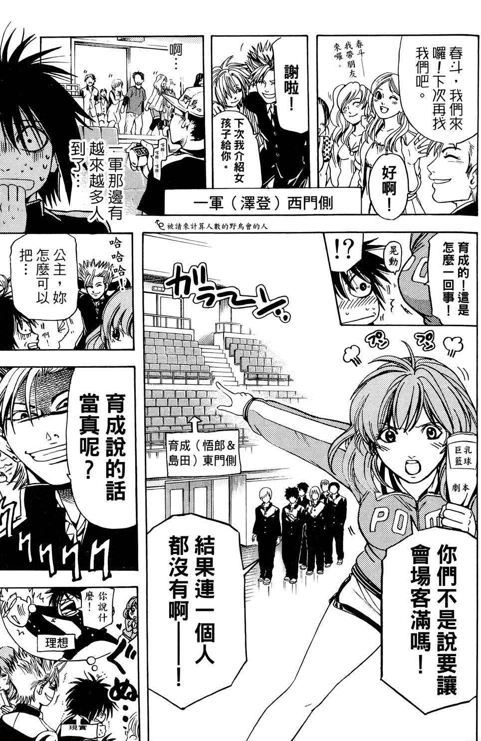 第108页