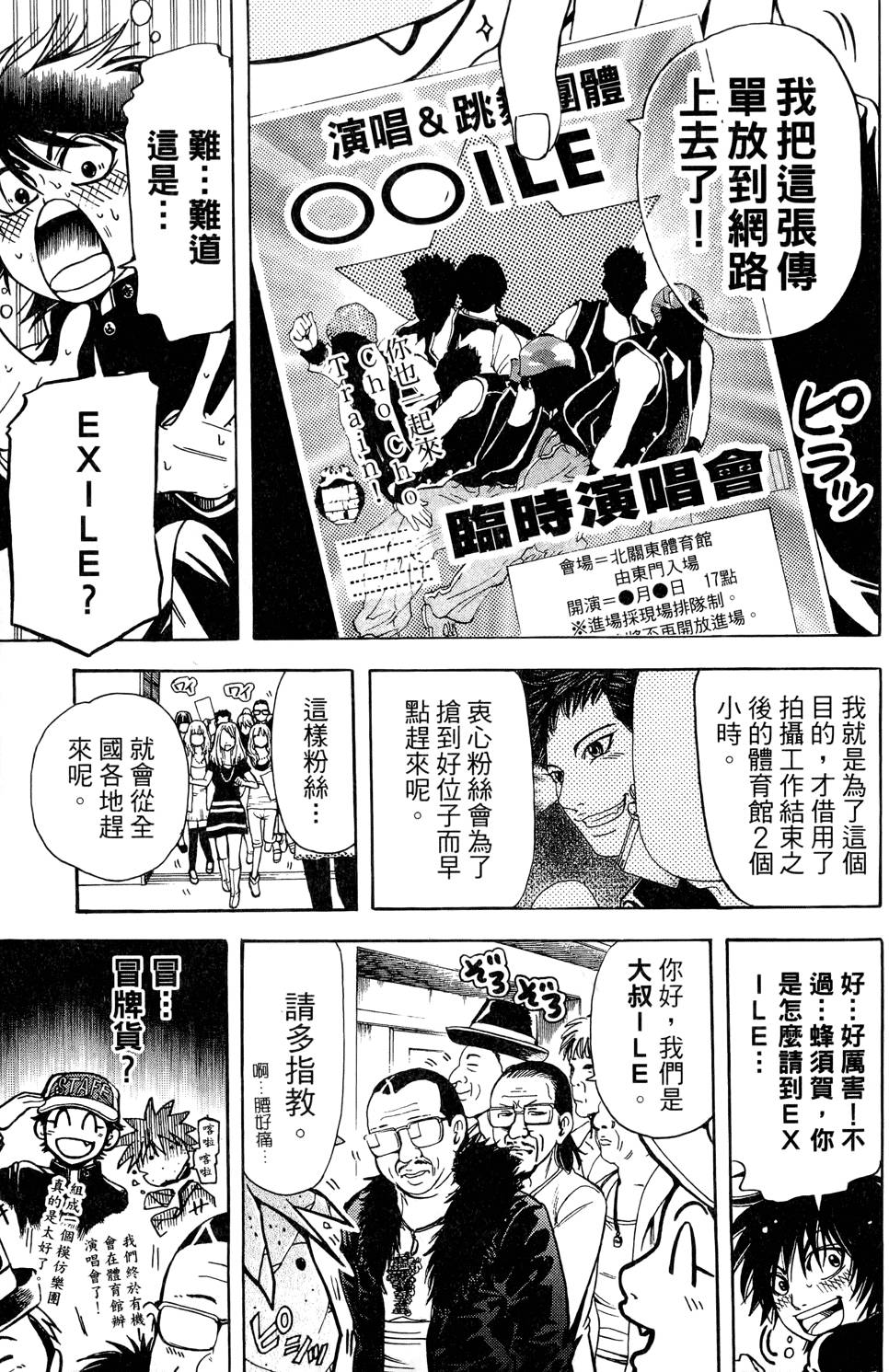 第110页