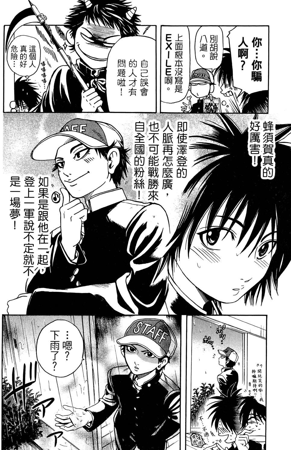 第111页