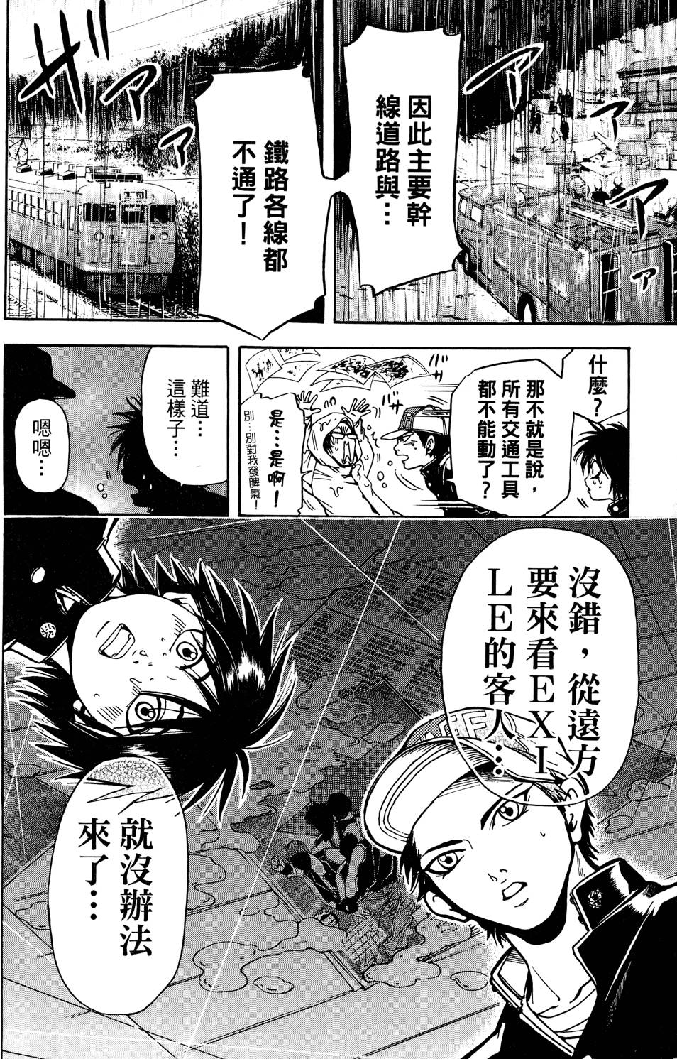 第113页