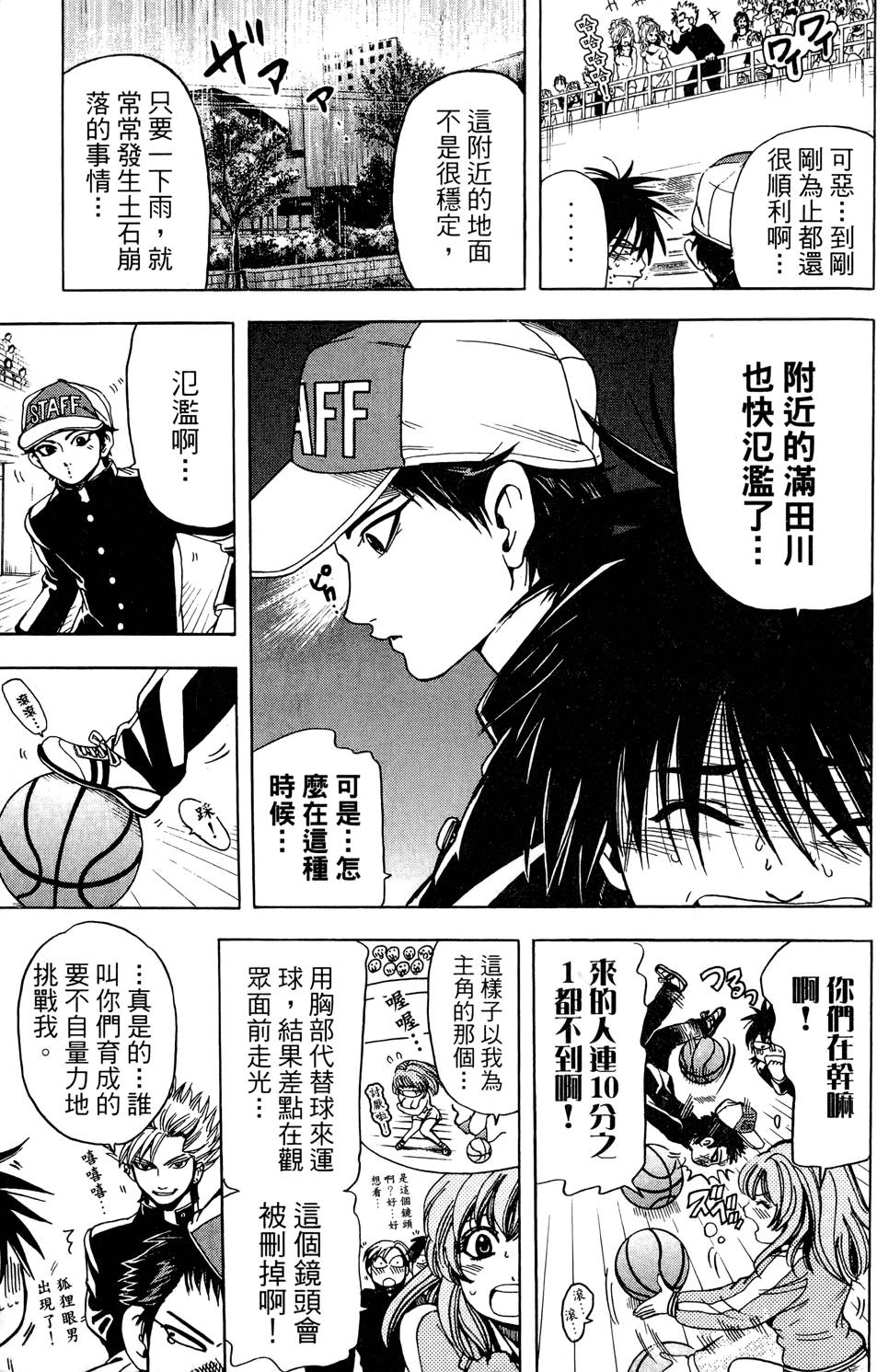 第114页