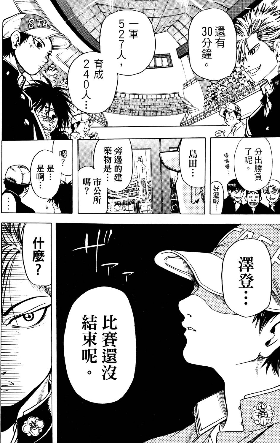 第115页