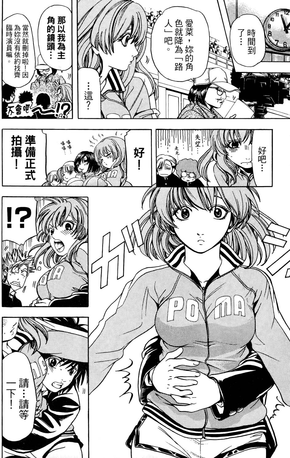 第117页