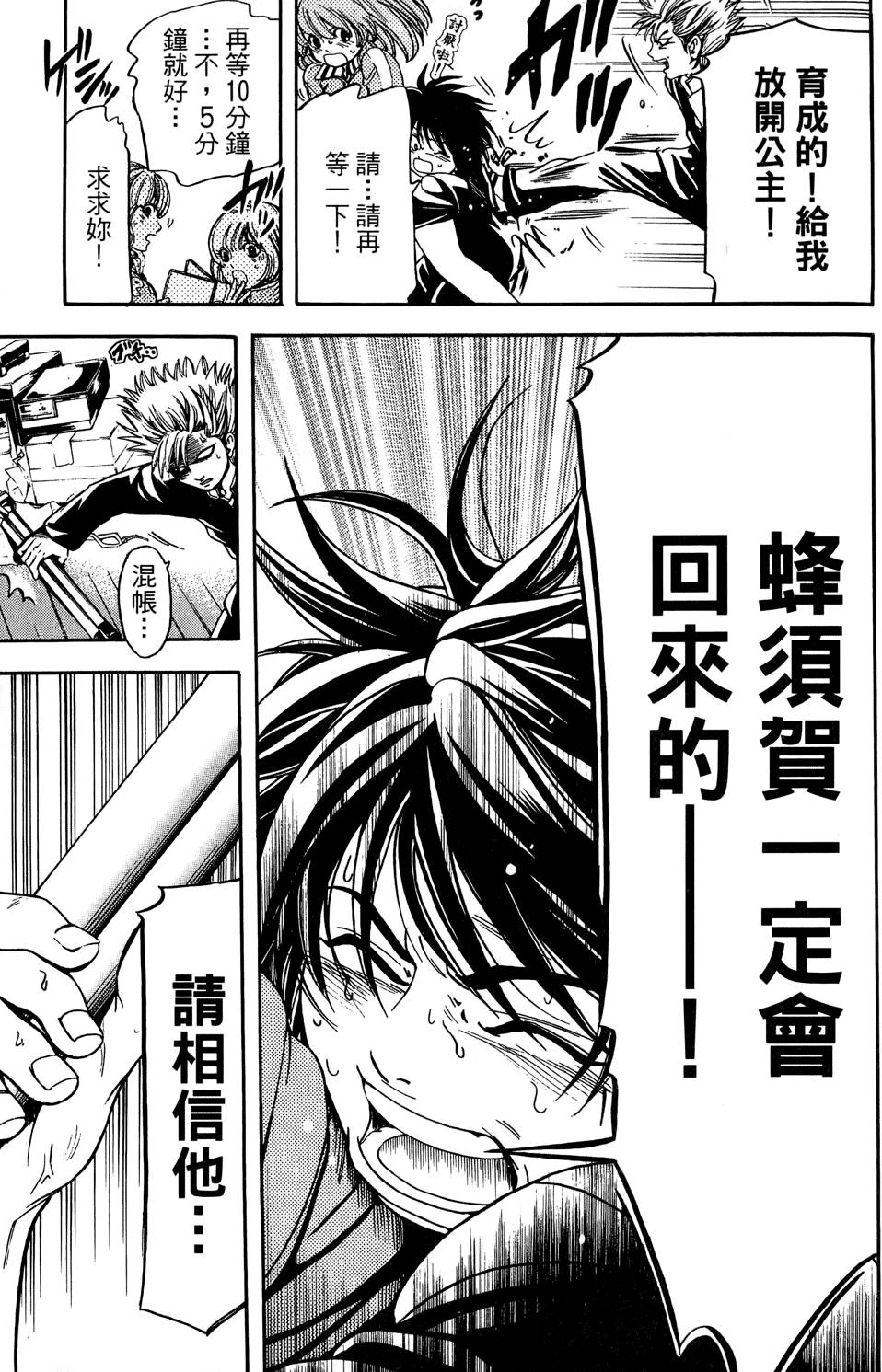 第118页