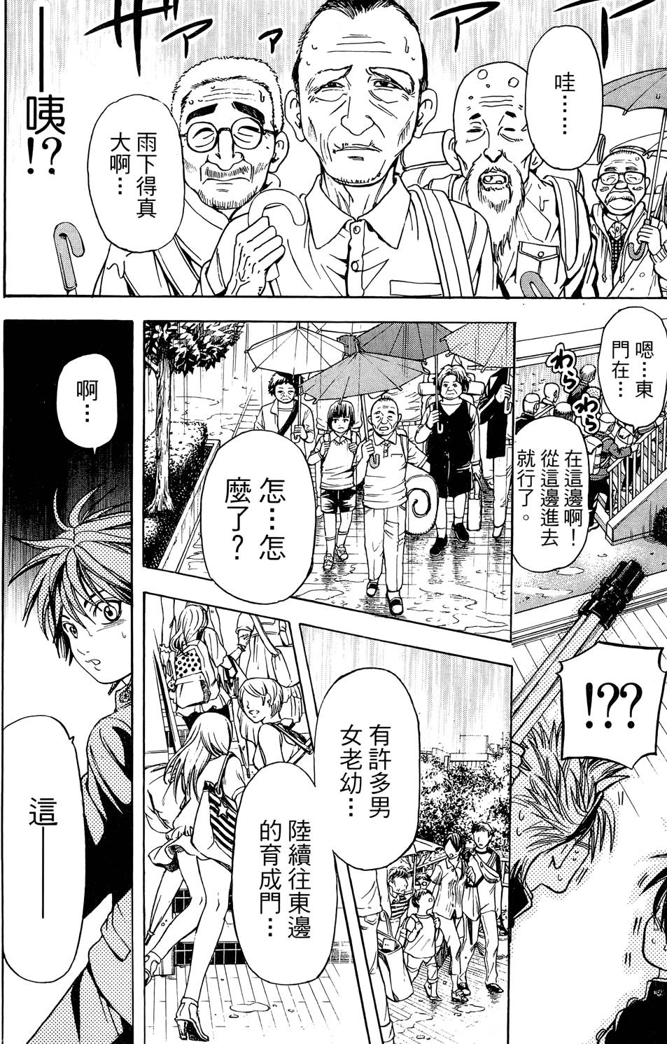 第119页