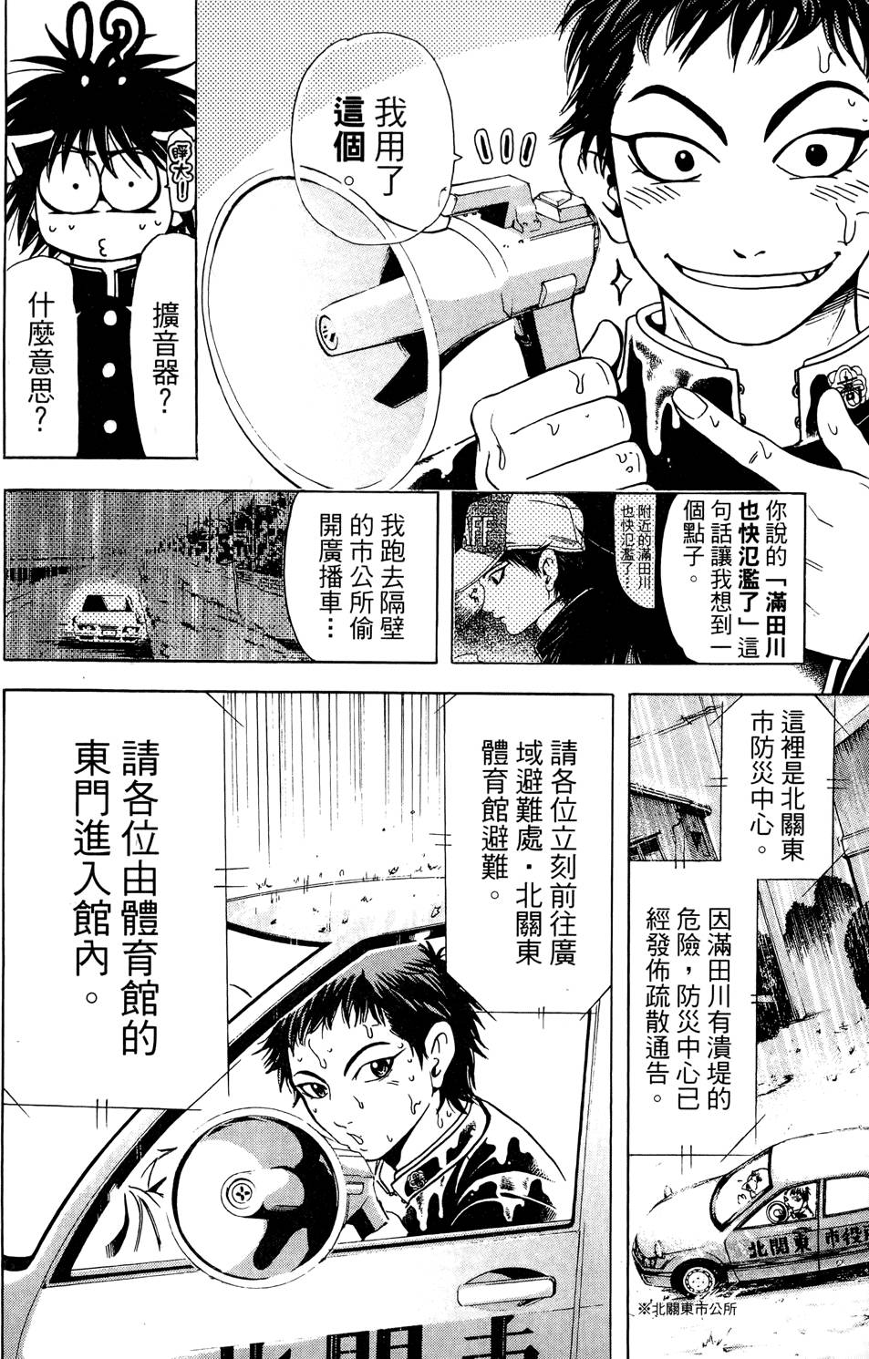 第121页