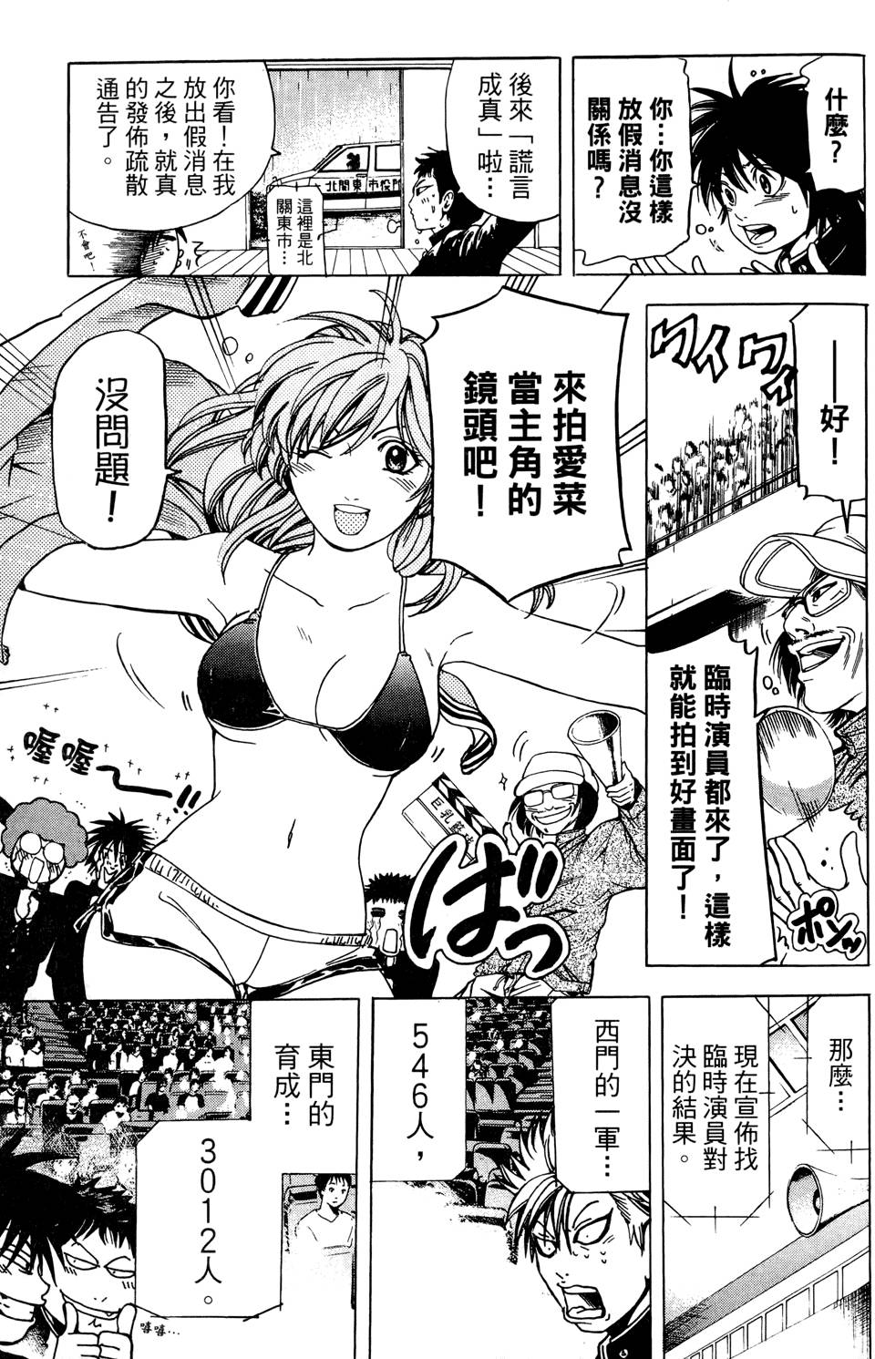 第122页