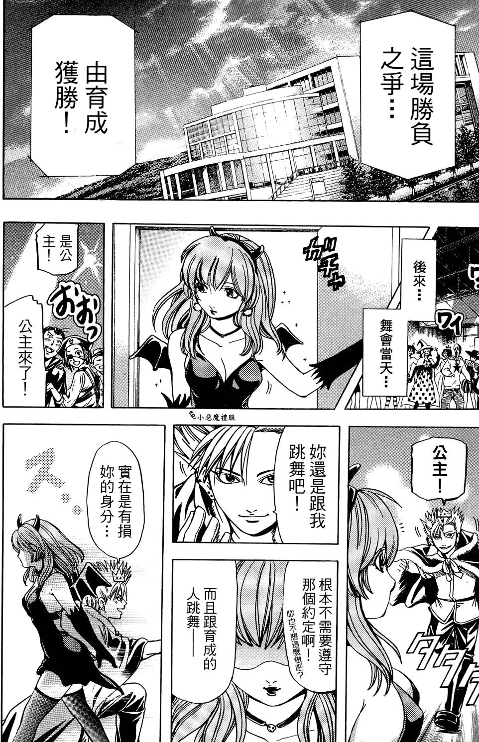第123页