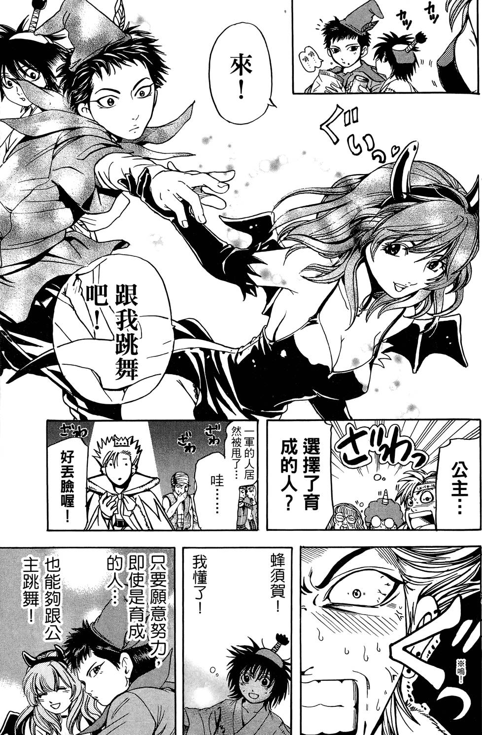第124页