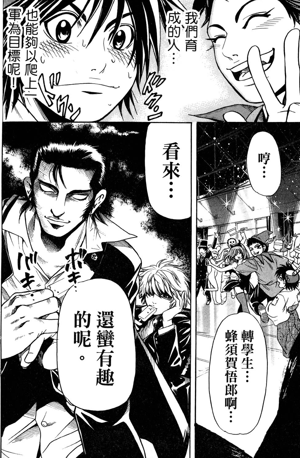 第125页