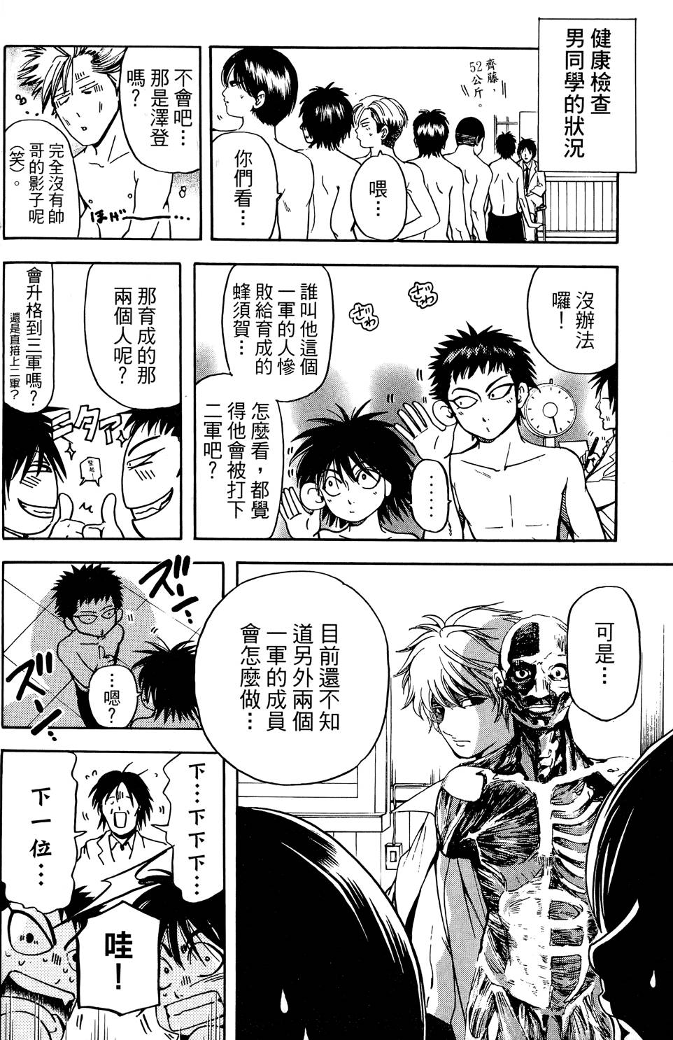 第127页