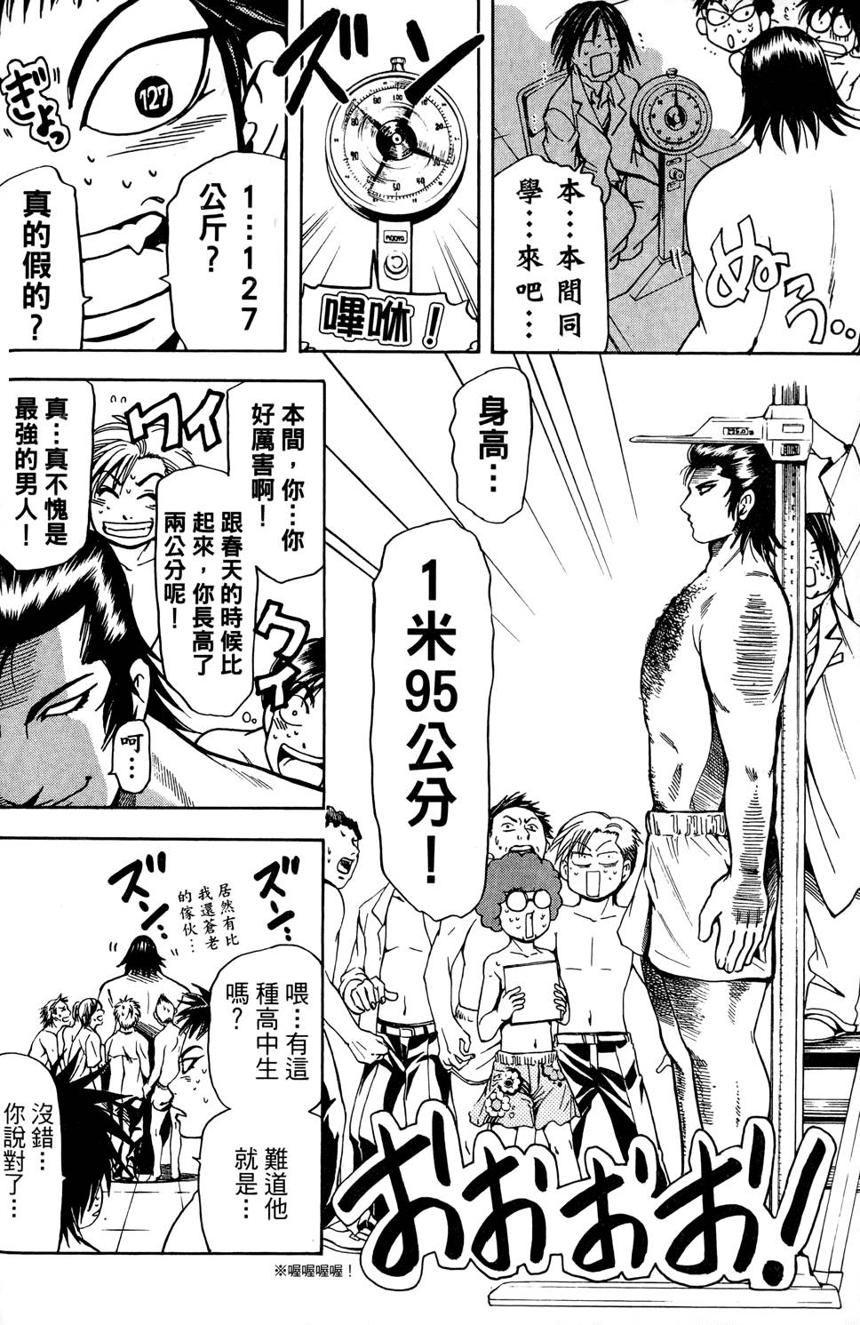 第129页