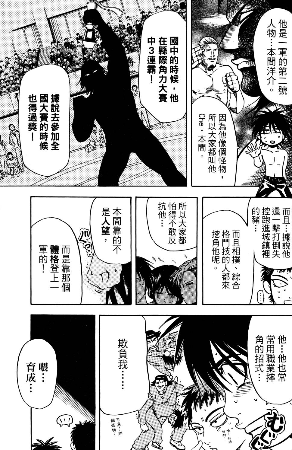 第130页