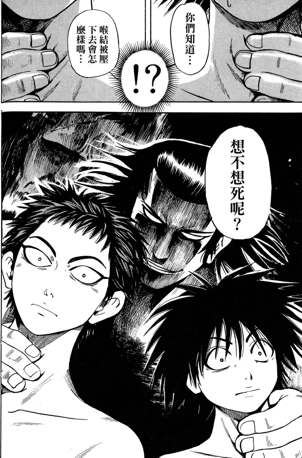 第131页