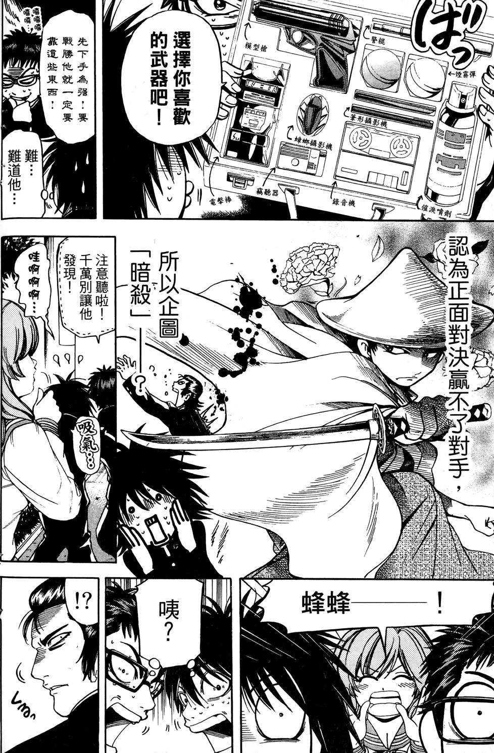 第133页
