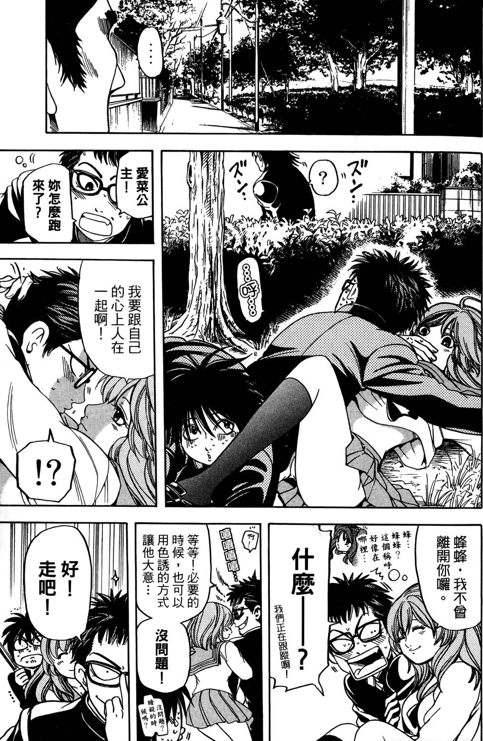 第134页