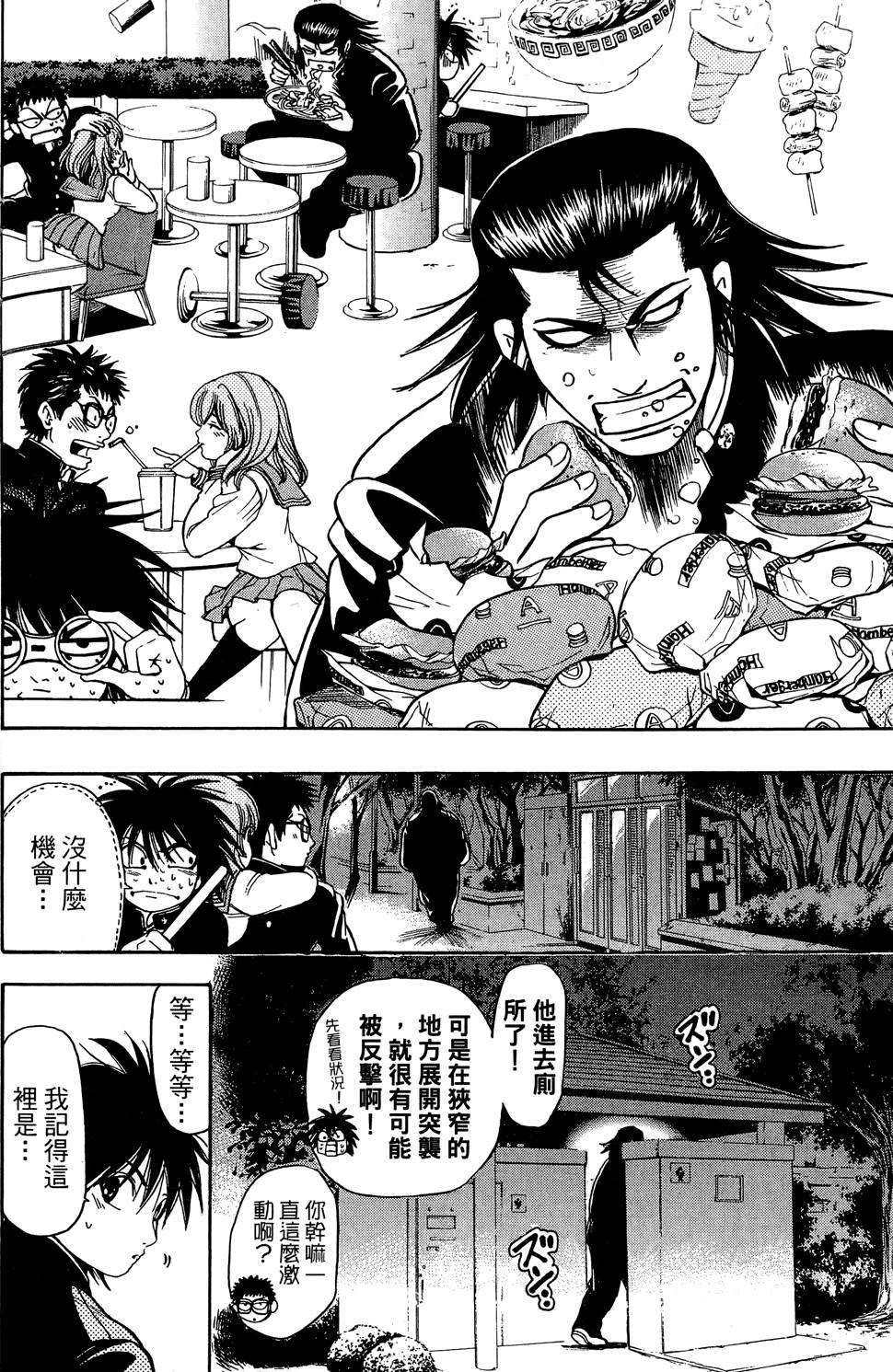 第135页