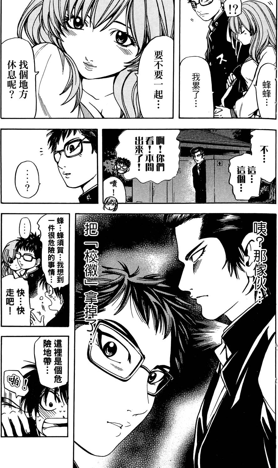 第136页