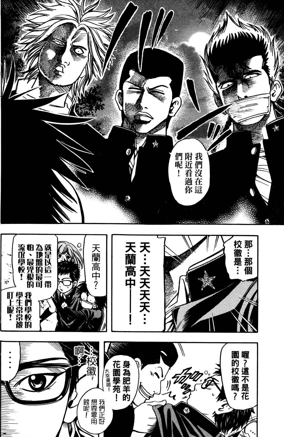 第137页